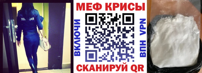 Купить наркотик аптеки Усть-Джегута АМФЕТАМИН СОЛЬ ГАШ Мефедрон Кокаин