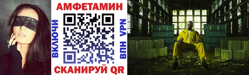 мега вход  Усть-Джегута  АМФЕТАМИН VHQ 
