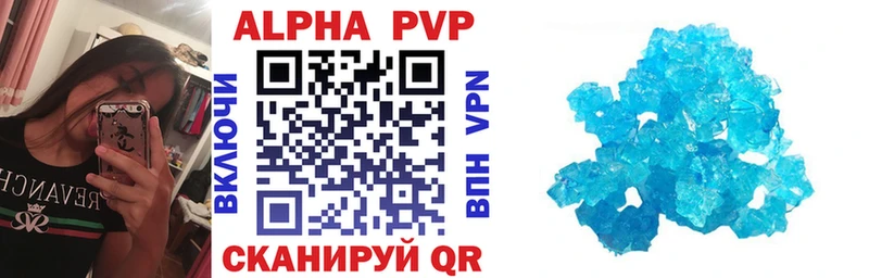 Alpha-PVP крисы CK  OMG рабочий сайт  Усть-Джегута 