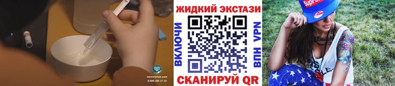 Бутират буратино блэк спрут ONION Усть-Джегута