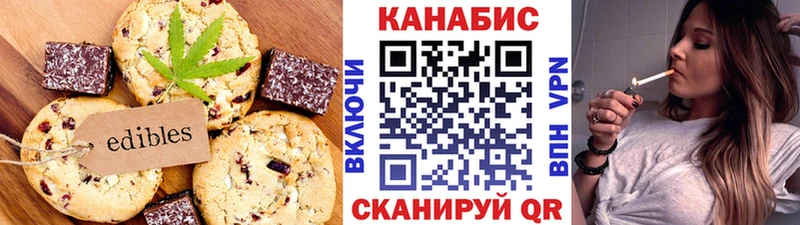 купить наркоту  Усть-Джегута  Печенье с ТГК марихуана 