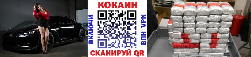 COCAIN Columbia  Усть-Джегута 