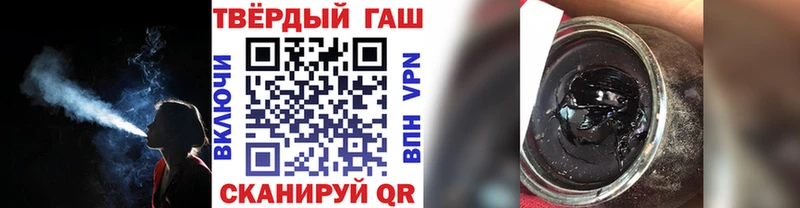 ссылка на мегу маркетплейс  Усть-Джегута  ГАШ гарик 