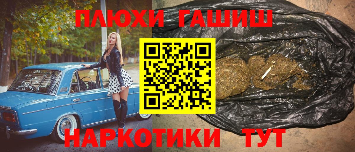 Гашиш VHQ Усть-Джегута