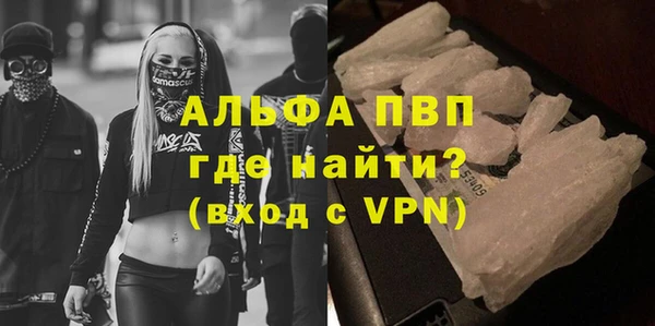 шишки Балабаново