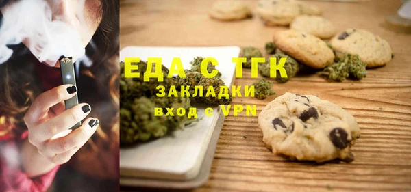 шишки Балабаново