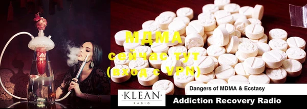 MDMA Баксан