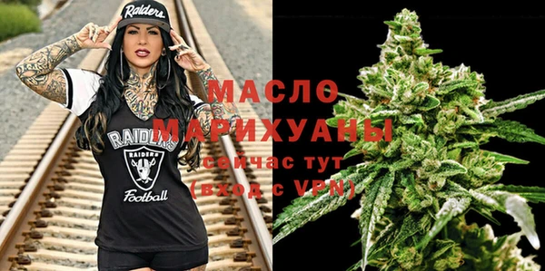 метамфетамин Балахна
