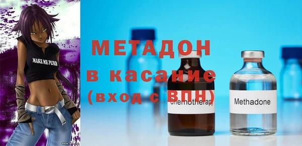 MDMA Баксан