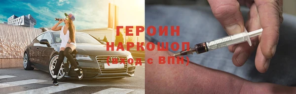 метамфетамин Балахна