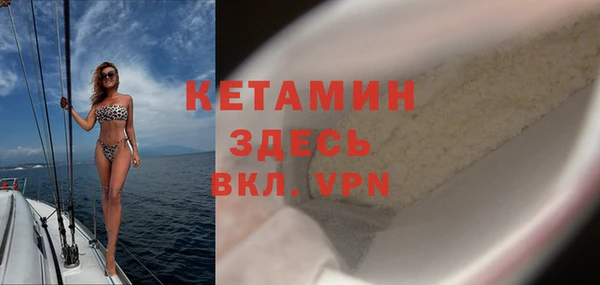 метамфетамин Балахна