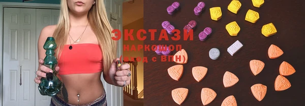 MDMA Баксан
