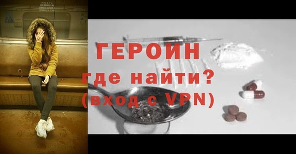 метамфетамин Балахна