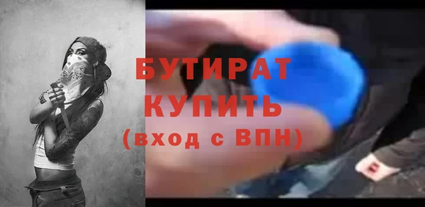 шишки Балабаново