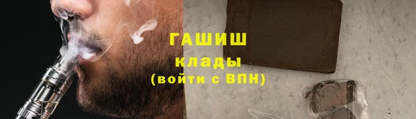 шишки Балабаново