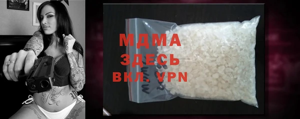 метамфетамин Балахна