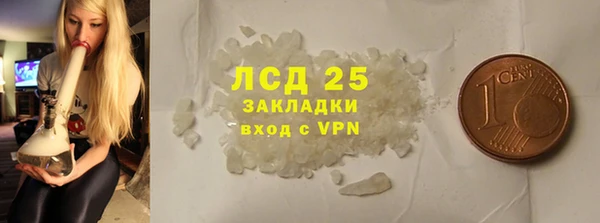 MDMA Баксан