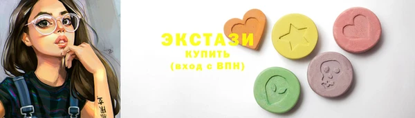 шишки Балабаново
