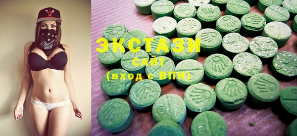 MDMA Баксан