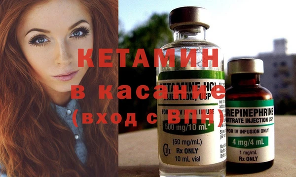 метамфетамин Балахна