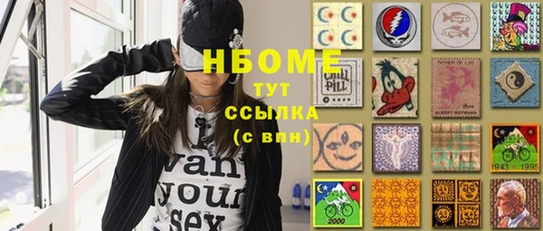 метамфетамин Балахна
