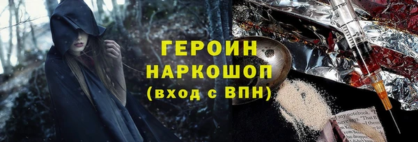 метамфетамин Балахна