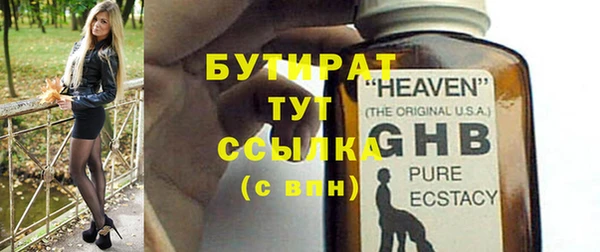 шишки Балабаново