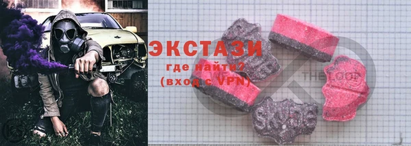 MDMA Баксан
