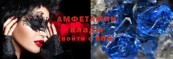 шишки Балабаново