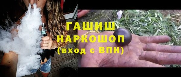 шишки Балабаново
