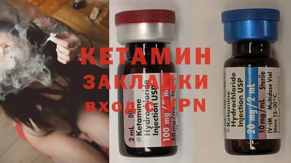 MDMA Баксан