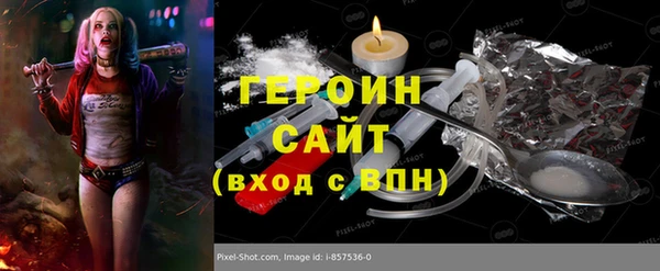 метамфетамин Балахна