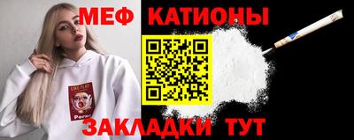 каннабис Обнинск