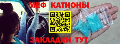 таблы Нягань