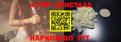 таблы Нягань