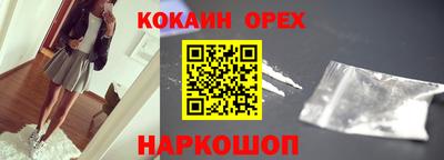 каннабис Обнинск