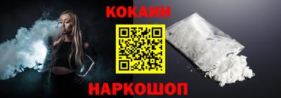 каннабис Обнинск