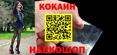 каннабис Обнинск