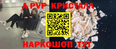 ALPHA PVP Обь