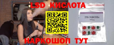 таблы Нягань