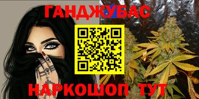 каннабис Обнинск