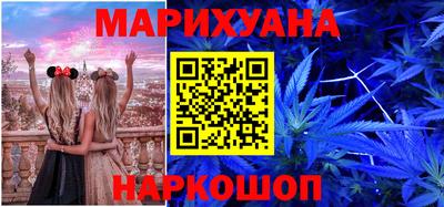 каннабис Обнинск