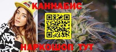 каннабис Обнинск