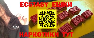 таблы Нягань