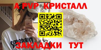 таблы Нягань