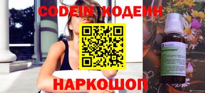 каннабис Обнинск