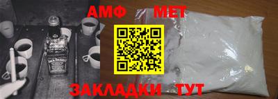 ALPHA PVP Обь