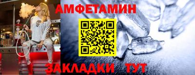 таблы Нягань