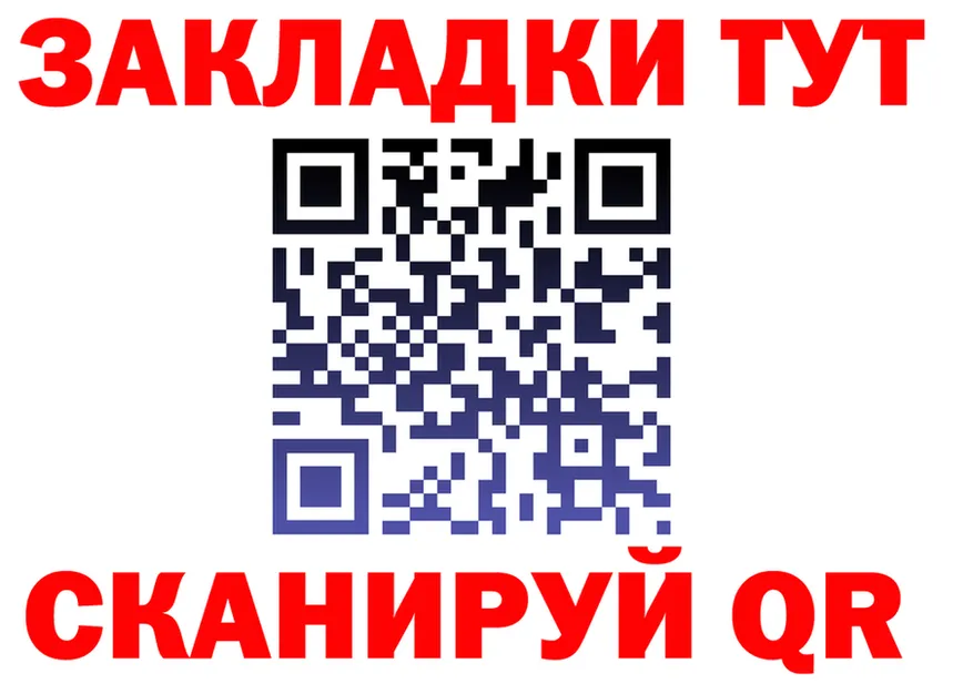 ГАШ Изолятор как зайти площадка omg Усть-Джегута