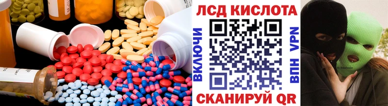 что такое наркотик  Усть-Джегута  ЛСД экстази ecstasy 